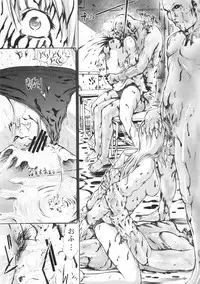 (C75) [Kopikura (Kino Hitoshi)] X BLOOD 3 (The Onechanbara)