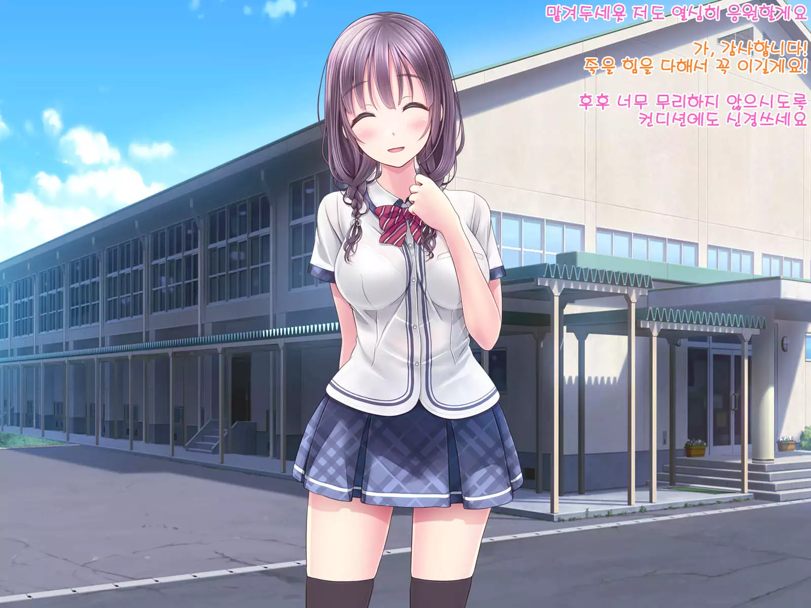 Chijoku no Toriko ~Yukino Senpai wa Boku no Iinari~ Ch.1~2