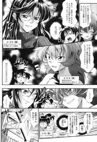 COMIC HOTMiLK 2010-04