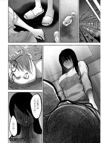 Monthly QooPA 2015-01 [Digital]