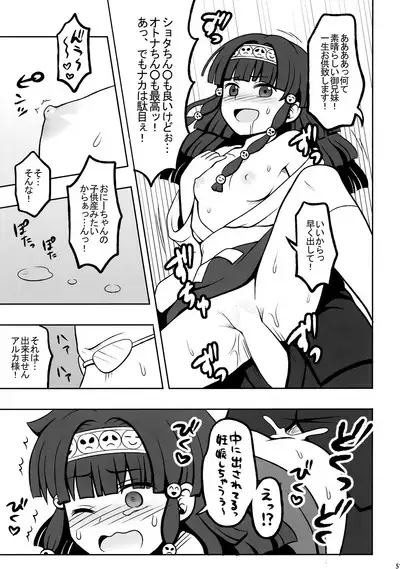 Hunter no hon Sairoku-shuu