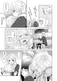 [Shiina] Noraneko Shoujo to no Kurashikata Ch. 1-18