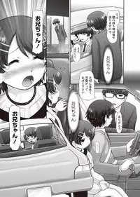 [Nekonomori Maririn] The Dog Show Ch. 1-11 [Digital]