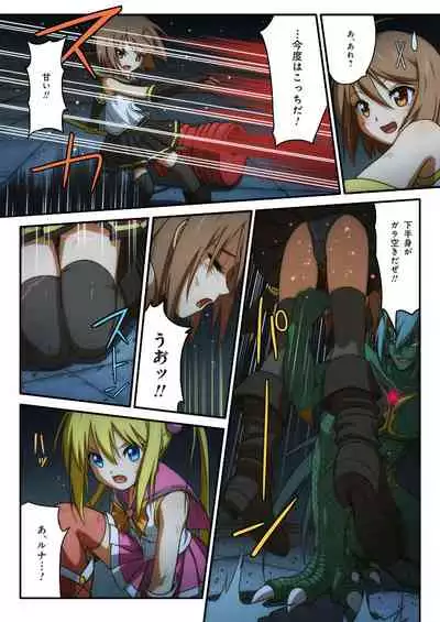 Pure Soldier OTOMAIDEN #1-9