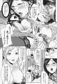 [Maimu-Maimu] Oneesama ga Ikasete ageru