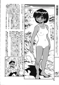 (C56) [Ganso Sonoda Ya (Various)] Chousen Ame Ver.15