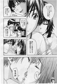 COMIC Megastore 2012-07 [Incomplete]