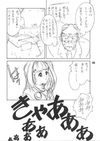 [Ikibata 49ers (Nishiki Yoshimune)] Hamaneko (Various)