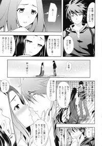 [Ohkami Ryosuke] Chichi Monogatari