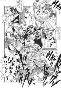 [RPG COMPANY 2] Shinkon (Kamui Spirits) (Various) [Digital]