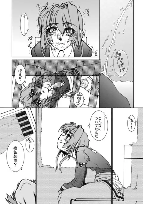 Sakusen Kaishi Desu wa to Kanojo wa Itta Sono Ichi