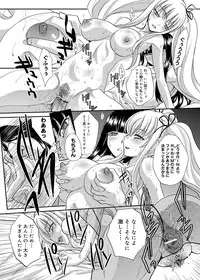 [Itaba Hiroshi] RIN backstage [Digital]