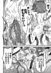 [Ohta Takeshi] Succubus Distortion!