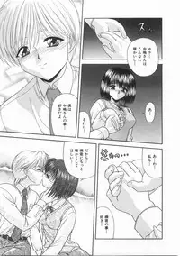 [BLUE BLOOD] Innocent