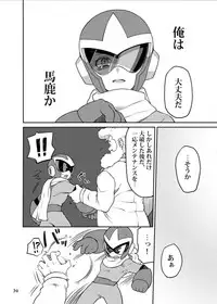 [RETRO RED (Zakiko)] Douki Fujun + Saitai (Megaman) [Digital]