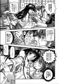 COMIC AUN 2004-09 Vol. 100