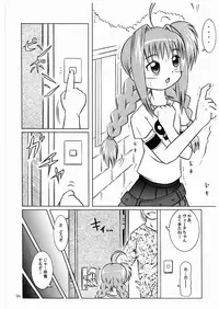 (Lyrical Magical 3) [Akachi (Chikigai)] LOVITA (Mahou Shoujo Lyrical Nanoha)