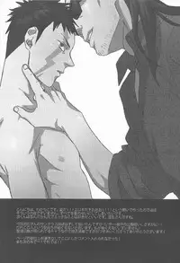 (C76) [Ochawan (Wakachiko)] Nettaiya (Buraiden Gai)