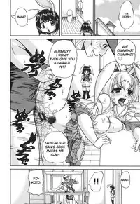 [Chunrouzan] Shougakusei no Rankou Jijou - Schoolchild's Group Sex Circumstances [English] [Toyo Translation + Stecaz] [Digital]