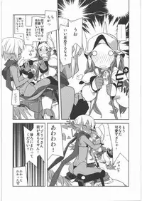 [Kacchuu Musume] Dennou Yuusai Roku