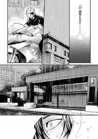 [Ogeretsu Tanaka] Escape Journey 2 [Digital]