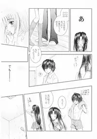 SEXY PANIC Sairokushuu Vol. 4