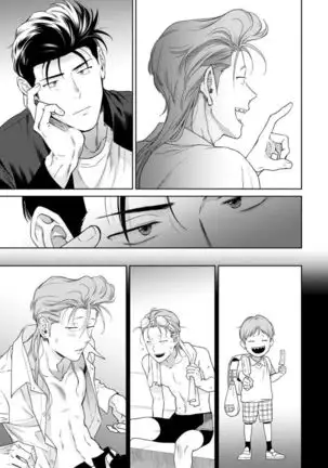 Nakasete Yaru yo Yankee-kun | I'll Make You Cry Ch. 1-5