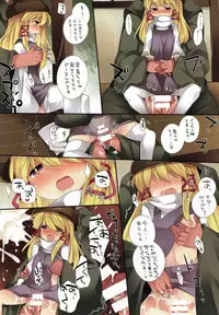 (Reitaisai 14) [Sunset Beach (Hammer)] Shoujo-tachi no Gensou II (Touhou Project)