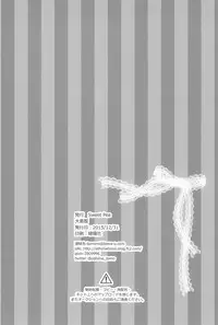 (C89) [Sweet Pea (Ooshima Tomo)] NicoMaki Kanshou PARTY (Love Live!)