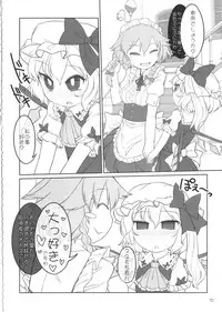 (Reitaisai 12) [Yashiya (YASSY)] SakuFlan (Touhou Project)