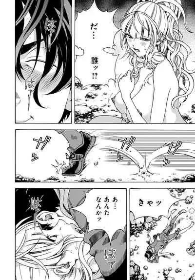 COMIC Magnum Vol. 130