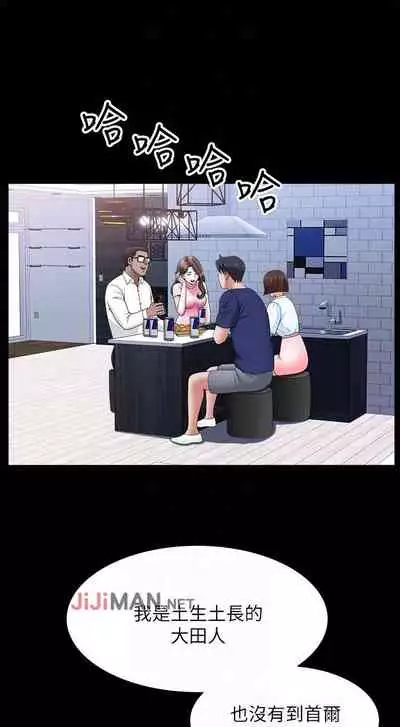 【已完结】双妻生活(作者:skyso) 第1~31话