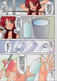 (C86) [Algolagnia (Mikoshiro Honnin)] St. Margareta Gakuen COLORFUL! Vol. 21