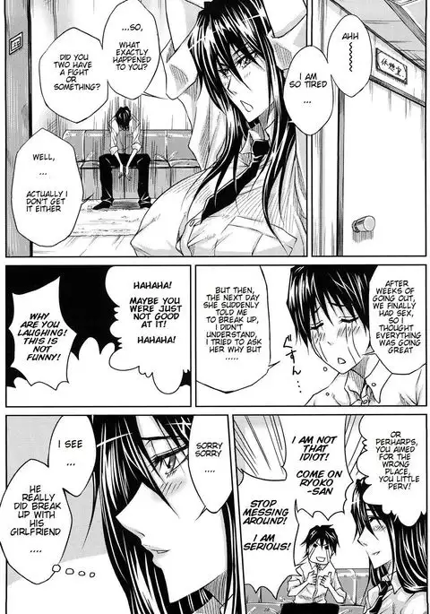 Onee-san no First Lesson