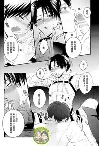 [進擊的艾利主頁][艾利][UNAP!／まいね][20160124]《ほろよいにとろとろにほどほどに》（微醺 粘膩 適可而止）