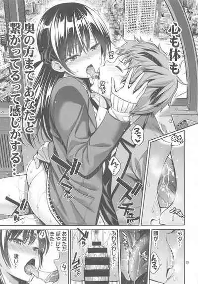 [Popochichi (Yahiro Pochi)] Rental Kanojo Osawari Shimasu 03 (Kanojo, Okarishimasu)