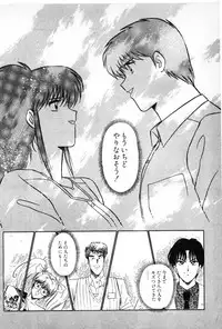 [Amamiya Jun] Putun Make love 6 (Puttsun Make Love 8)