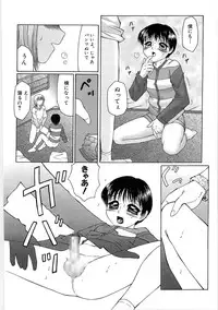 [Fuusen Club] Libido Y [Digital]