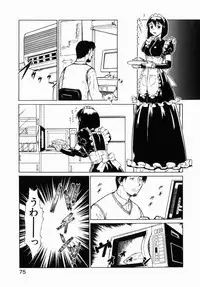 [Umedama Nabu] Operation Daisakusen DS9