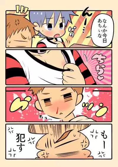 [Girl's Maniax Original (BL) (Various)] DLsite Girl's Maniax Anthology vol.3 -Kusuri- [Digital]