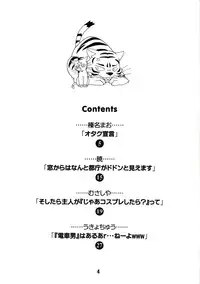 (C72) [Shinohara Heavy Industry (Various)] Hinagix (Hayate no Gotoku!)