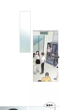 [The Jinshan] Sadistic Beauty | 虐美人 Ch.1-51[Chinese] [17+沒有漢化]