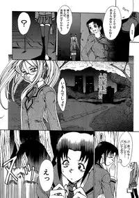 [Miharu] Genzairyou: Megane Musume (Raw Material: Glasses Girl)