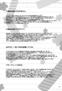 [studio A (Inanaki Shiki)] Houshi-bu no Nureta Toiki-tachi. (Yahari Ore no Seishun Love Come wa Machigatteiru.) [2019-06-22]