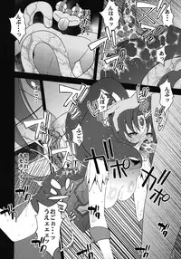 (COMIC1☆6) [Sanazura Doujinshi Hakkoujo (Sanazura Hiroyuki)] Himitsu Circle (Smile Precure!)