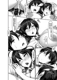 Toppatsusei Bokki Shoukougun