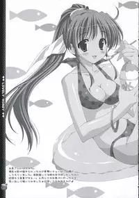 (C68) [LiZ (Satomi Hinako)] Lovely Honey (Tsuki wa Higashi ni Hi wa Nishi ni ～Operation Sanctuary～)