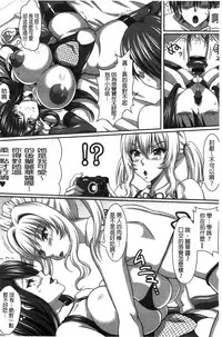 [KEN] Boku dake no Bakunyuu Ona-maid Ge | 專屬我的爆乳淫女俏女傭 下 [Chinese]