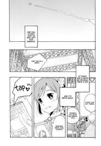 (C85) [Anzen Daiichi (Iwami Shouko)] Evening Star (Aikatsu!) [English] [Lazy Lily]