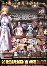 BugBug 2011-09 Vol. 205